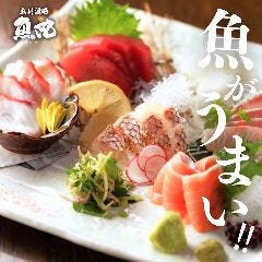 毎日新鮮な魚を豊洲市場から仕入れています♪