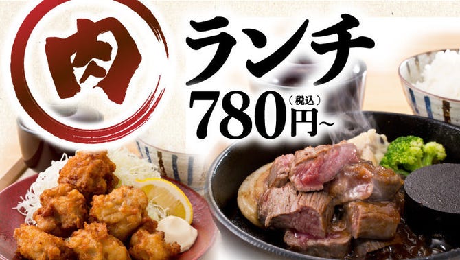 肉料理 和食 土鍋めし かまどか 秋葉原店 秋葉原 居酒屋 ぐるなび