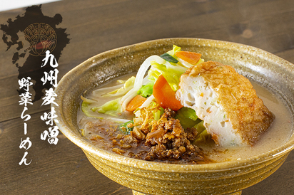 麺場 田所商店 成田店 成田市 ラーメン 餃子 Goo地図