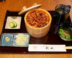 仁や