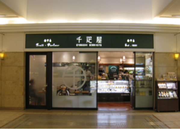 京橋千疋屋 丸ビル店 丸の内 カフェ スイーツ ぐるなび