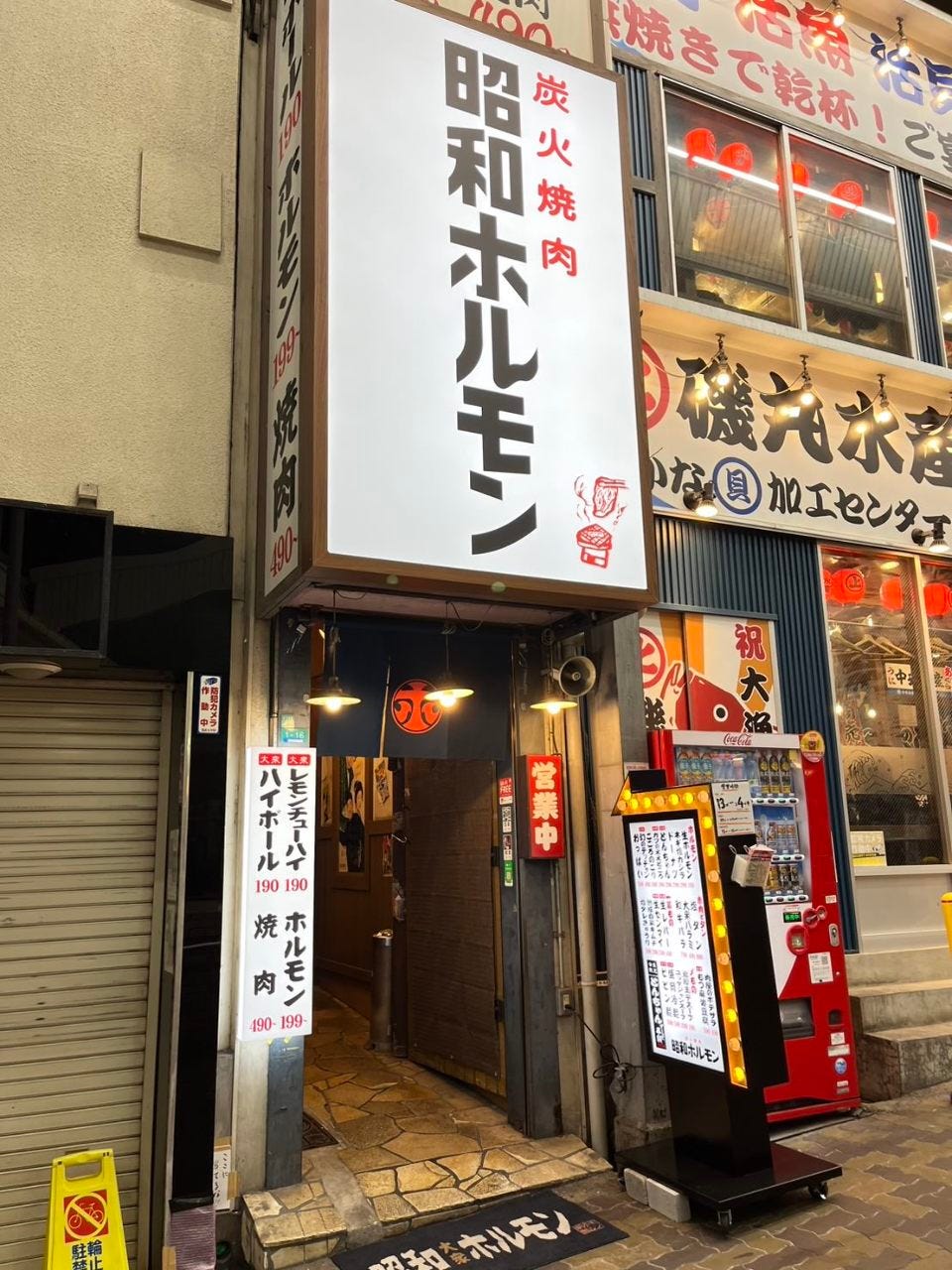 公の場での発言・インタビュー報道記録