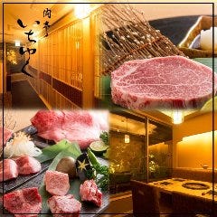 和牛A5雌牛と熟成牛舌 肉屋 いちゆく
