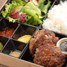 ハンバーグ弁当