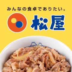 岡山県 松屋の店舗一覧 レストラン ブランド情報 ぐるなび