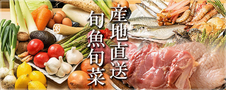 祝い鳥 心斎橋八幡筋店