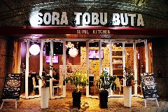 薬院大通で完全個室があるレストラン 居酒屋 飲食店