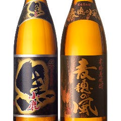 均一海鮮居酒屋 志なのすけ 庄内店 メニュー：地酒＆ドリンク - 楽天 