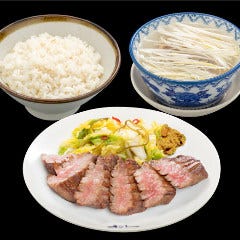牛たん炭焼 利久 仙台駅店 メニュー 定食 ぐるなび