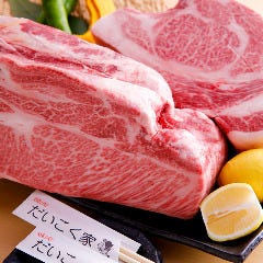 和牛焼肉 だいこく家 吹田岸辺店 ランチメニュー ぐるなび 和牛焼肉 だいこく家 吹田岸辺店 ランチメニュー ぐるなび