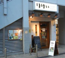 新長田駅周辺 居酒屋 飲み放題 3 000円以内 おすすめ人気レストラン ぐるなび