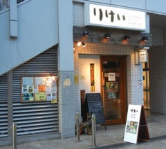 りけい