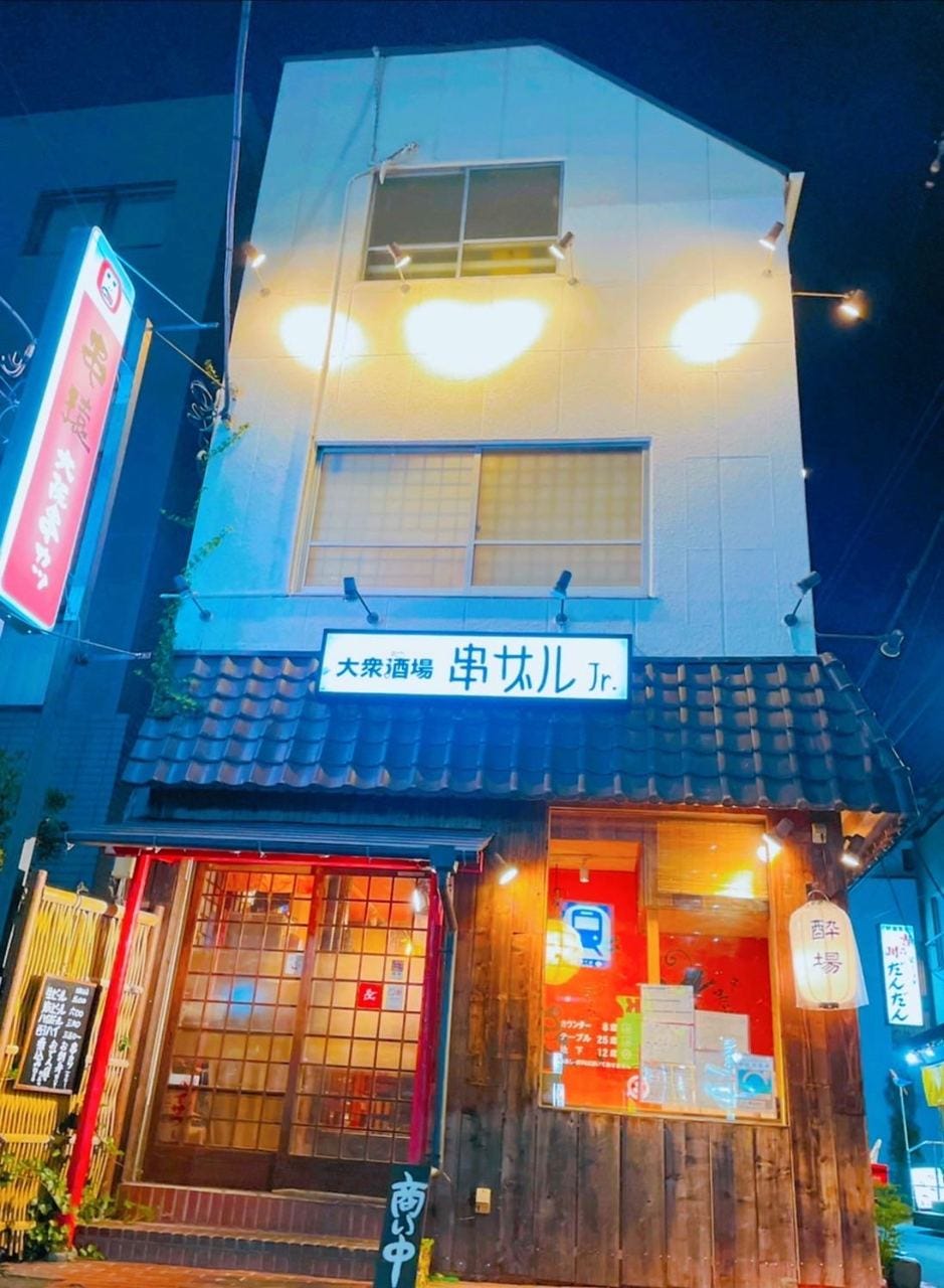 串猿Jr 白山駅前店