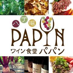 茅場町で日曜も営業している飲食店