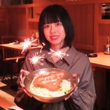 誕生日・記念日に！明太もつ鍋にメッセージを添えてサプライズ！