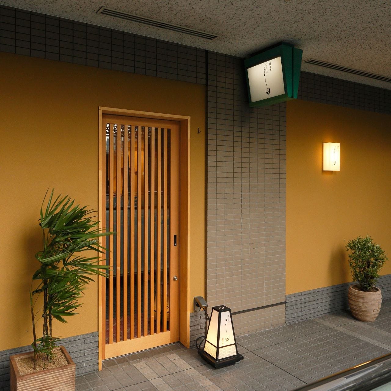 勝どき そば よし田 晴海 居酒屋 ぐるなび 勝どき そば よし田 晴海 居酒屋 ぐるなび