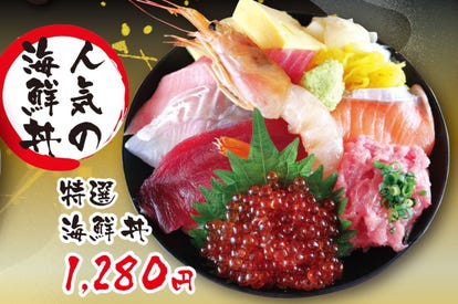 かい ひん 寿司