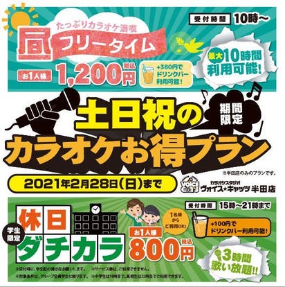 ゆったり過ごせる 大府 東海 知多半島の漫画喫茶 マンガ喫茶 でおすすめしたい人気のお店 ぐるなび ゆったり過ごせる 大府 東海 知多半島の漫画喫茶 マンガ喫茶 でおすすめしたい人気のお店 ぐるなび