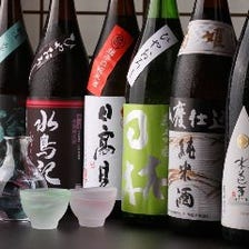 [厳選地酒]日本酒×鮨で吟味