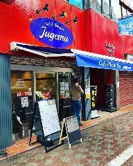 Cafe＆Sports Bar Jugemu