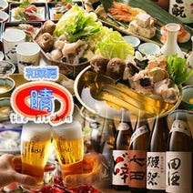 ［有楽町で味わう美味い鍋］和菜房 ｔｈｅ ｋｉｔｃｈｅｎ 晴の画像