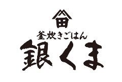銀くま 旭川末広店