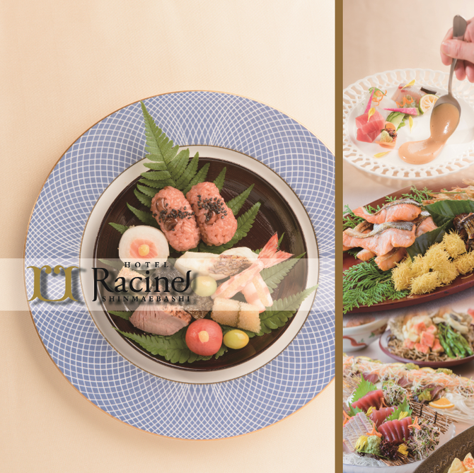 ホテル ラシーネ 新前橋 前橋 バンケット バンケットルーム ぐるなび