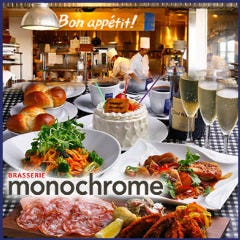 ブラッスリー モノクローム 天王寺 