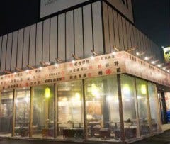 鮮魚と天ぷら あぶり 鈴鹿店 