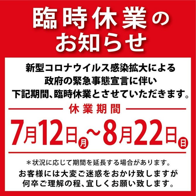 からげんき 高田馬場店 高田馬場 焼き鳥 ぐるなび