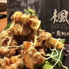 楓花亭 豊田市駅前店_