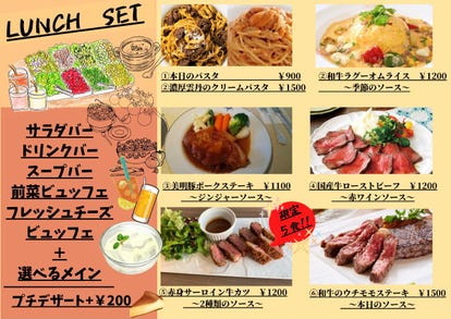ランチならここ 横浜の昼食 ご飯でおすすめしたい人気のお店 ぐるなび
