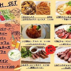 Cheese Meets Meat Yokohama チーズミーツミート 横浜 ランチメニュー ぐるなび