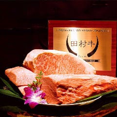 焼肉たまき家