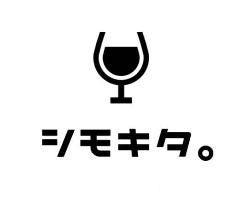 シモキタ。