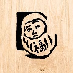 酒場 ダルマ