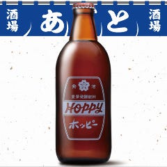 ホッピー