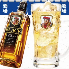 ブラックニッカハイボール