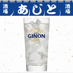 レモンサワー（無糖）