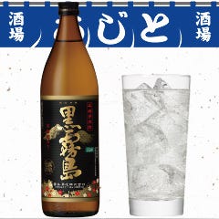芋焼酎・黒霧島