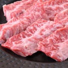 個室炭火焼肉酒家 びっくりや 大井町店 メニューの画像