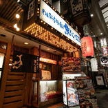 梅田駅より徒歩5分！新鮮なお寿司をカウンターでお楽しみいただけます。