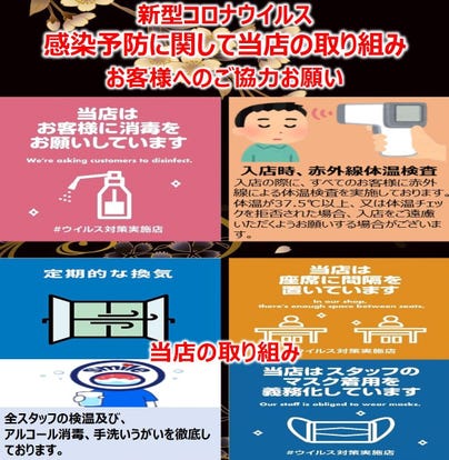 美味しいお店が見つかる 赤羽 デートに使える おすすめ人気レストラン ぐるなび