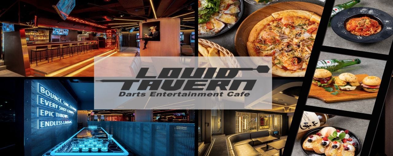 ルイードタバーン（LOUID TAVERN）