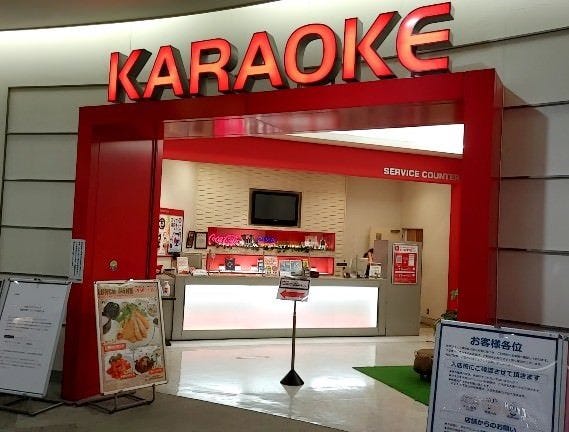 カラオケヴォイスワールド 大垣店 大垣 海津 カラオケ カラオケボックス ぐるなび