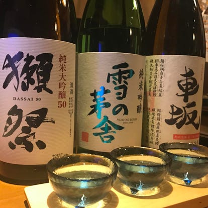 美味しいお店が見つかる 恵比寿ガーデンプレイスタワー周辺 居酒屋 飲み放題メニュー おすすめ人気レストラン ぐるなび 美味しいお店が見つかる 恵比寿ガーデンプレイスタワー周辺 居酒屋 飲み放題メニュー おすすめ人気レストラン ぐるなび