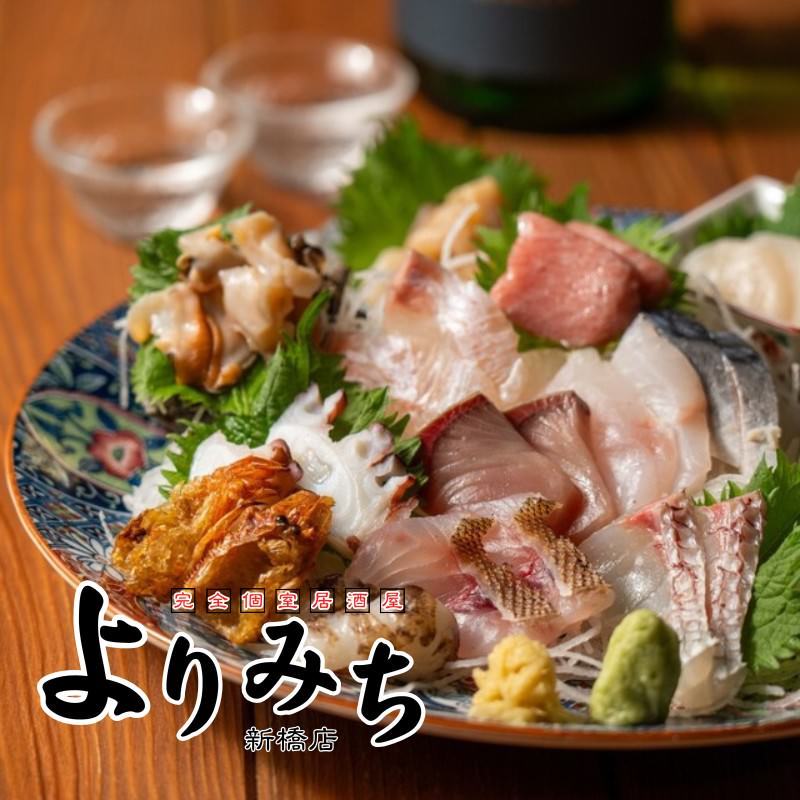 完全個室 地鶏焼き鳥と築地海鮮 創作居酒屋 よりみち 新橋店_旬の厳選食材《鮮度抜群の築地海鮮》
