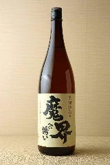 完全個室 地鶏焼き鳥と築地海鮮 創作居酒屋 よりみち 新橋店_魔界への誘い