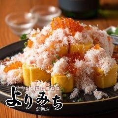 完全個室 地鶏焼き鳥と築地海鮮 創作居酒屋 よりみち 新橋店_