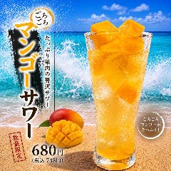 完全個室 地鶏焼き鳥と築地海鮮 創作居酒屋 よりみち 新橋店_ごろっとマンゴーサワー